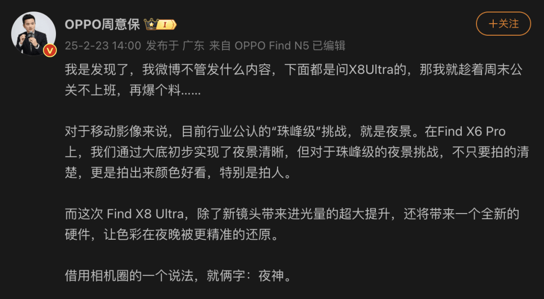 15 Ultra 影像配置公布马斯克投资的飞行汽车试飞成功麻将胡了app新款 MacBook Air 发布时间曝光小米(图2)