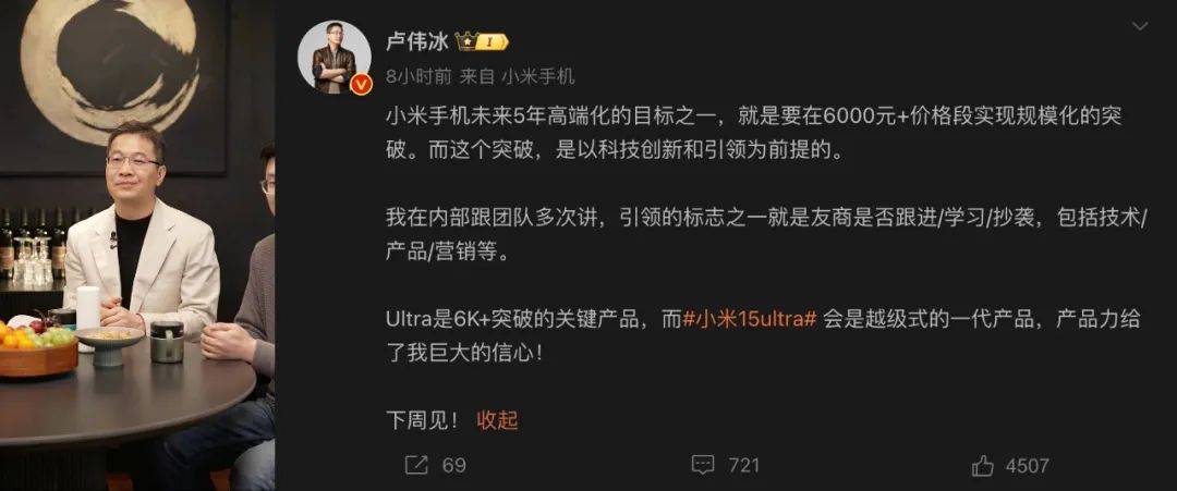 15 Ultra 影像配置公布马斯克投资的飞行汽车试飞成功麻将胡了app新款 MacBook Air 发布时间曝光小米(图9)