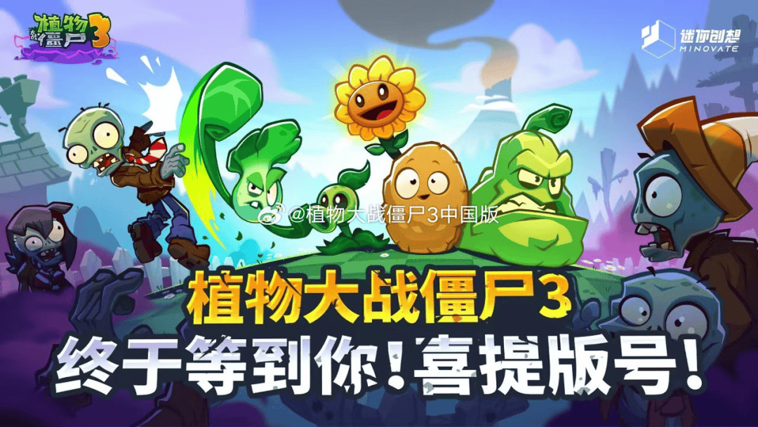 15 Ultra 影像配置公布马斯克投资的飞行汽车试飞成功麻将胡了app新款 MacBook Air 发布时间曝光小米(图13)