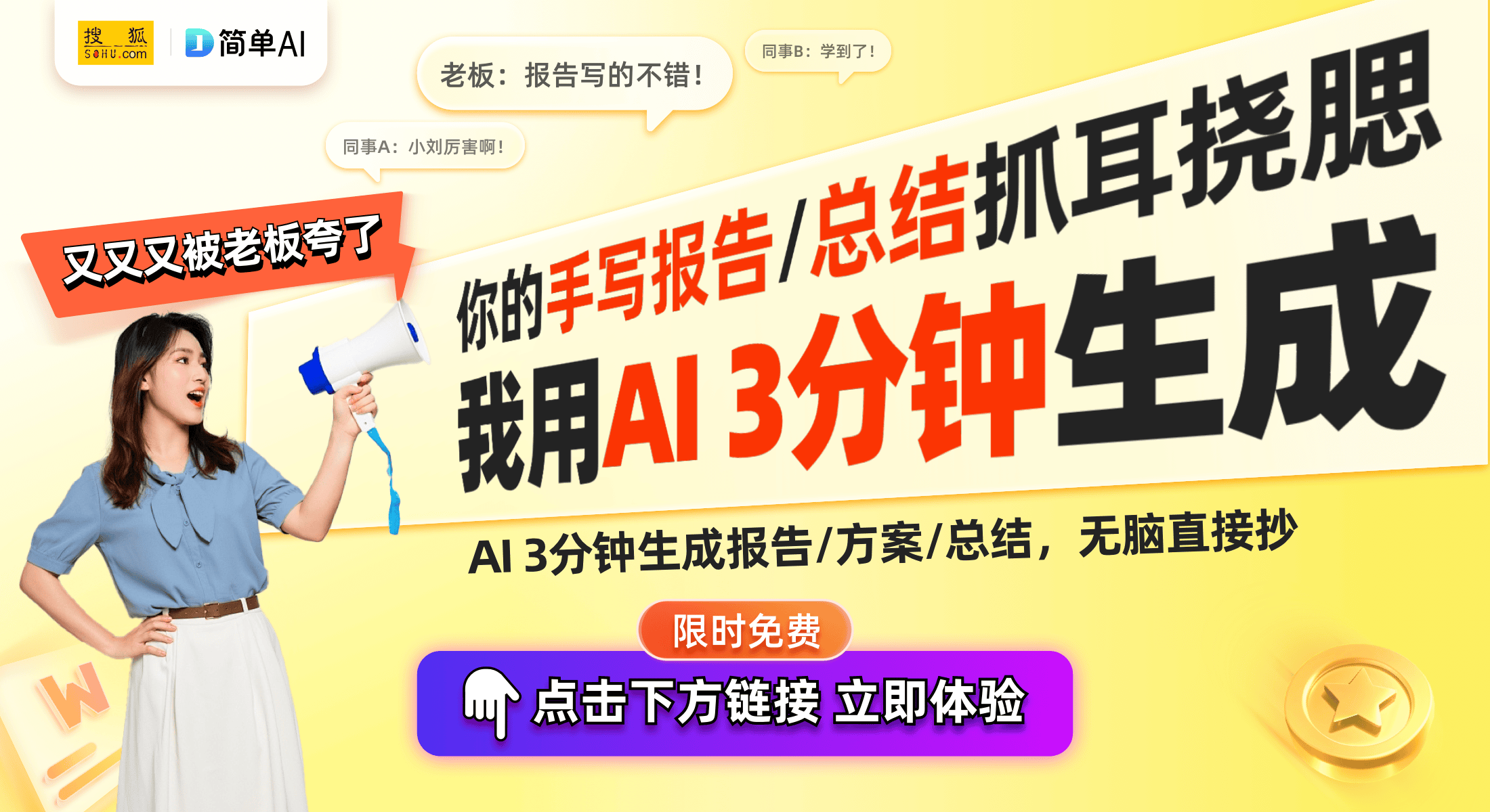 ：浴室柜与智能家居的完美结合麻将胡了2模拟器完美网购体验