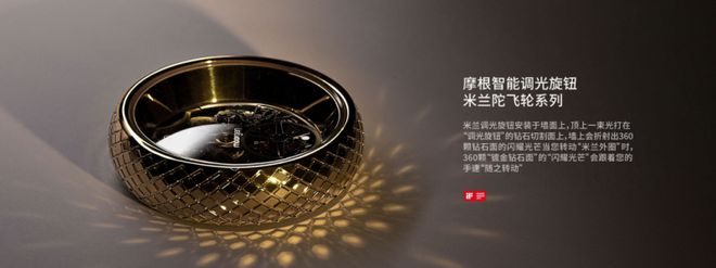 摩根全屋智能领航全屋智能家居时代PG麻将胡了网站入口品质生活之选
