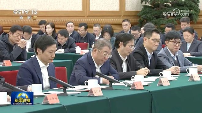 谈会在京召开这两名江西籍企业家参加PG电子麻将胡了模拟器民营企业座(图5)
