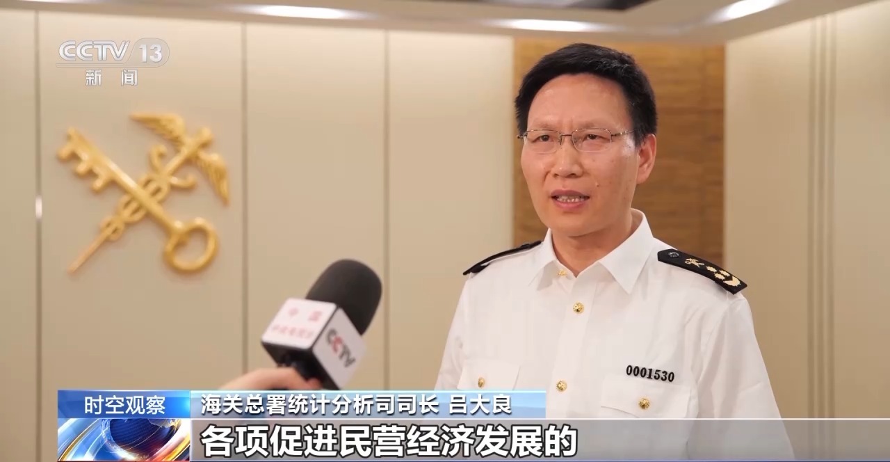 国外贸进出口表现亮眼背后的底气麻将胡了电子游戏关税战下 中(图13)