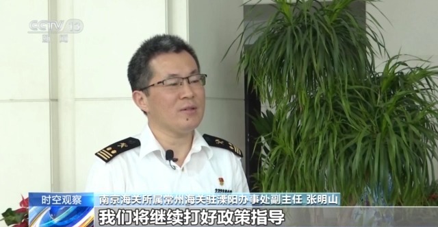 国外贸进出口表现亮眼背后的底气麻将胡了电子游戏关税战下 中(图3)