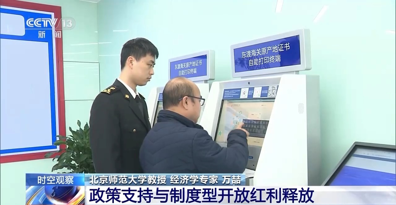 国外贸进出口表现亮眼背后的底气麻将胡了电子游戏关税战下 中(图2)