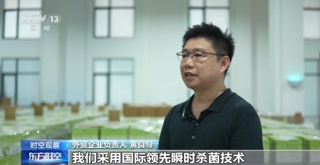 国外贸进出口表现亮眼背后的底气麻将胡了电子游戏关税战下 中(图9)