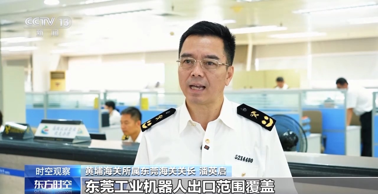 国外贸进出口表现亮眼背后的底气麻将胡了电子游戏关税战下 中(图5)