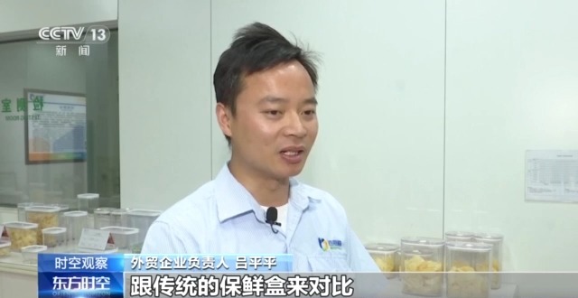 国外贸进出口表现亮眼背后的底气麻将胡了电子游戏关税战下 中(图12)