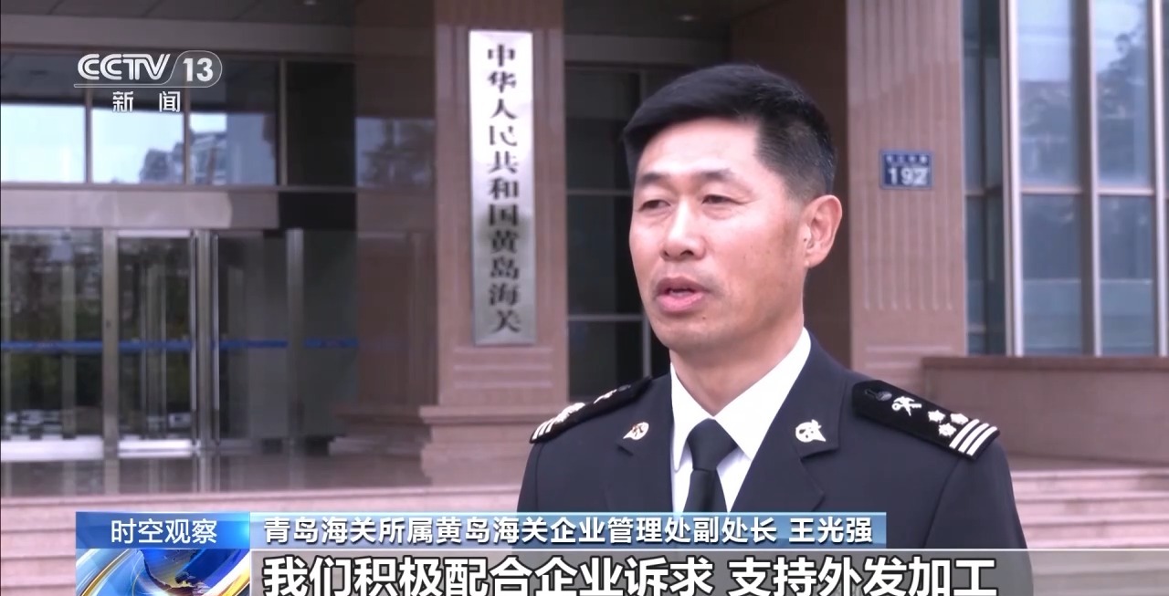 国外贸进出口表现亮眼背后的底气麻将胡了电子游戏关税战下 中(图10)