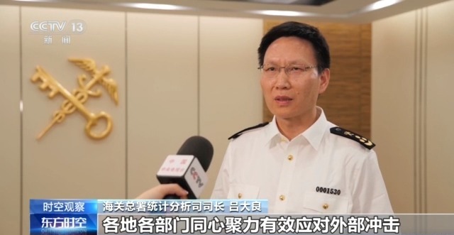 国外贸进出口表现亮眼背后的底气麻将胡了电子游戏关税战下 中(图14)