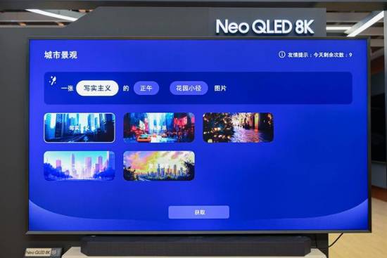 N900F评测：拥抱AI 重新定义家庭影院新标准PG麻将胡了试玩三星Neo QLED 8K Q(图6)