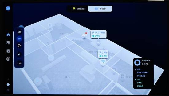 N900F评测：拥抱AI 重新定义家庭影院新标准PG麻将胡了试玩三星Neo QLED 8K Q(图10)