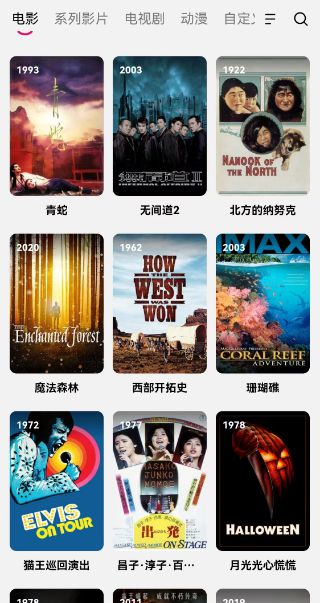 会 无线 cinema开放体验视听震撼麻将胡了2试玩Uandksound发布(图2)