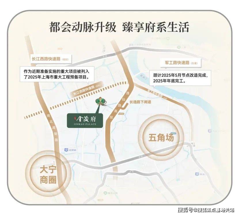营销中心)楼盘欢迎您-小区环境-户型-价格-地址-楼盘详情-周边配套麻将胡了江湾金茂府(售楼处)首页网站-2025江湾金茂府销售中心((图2)