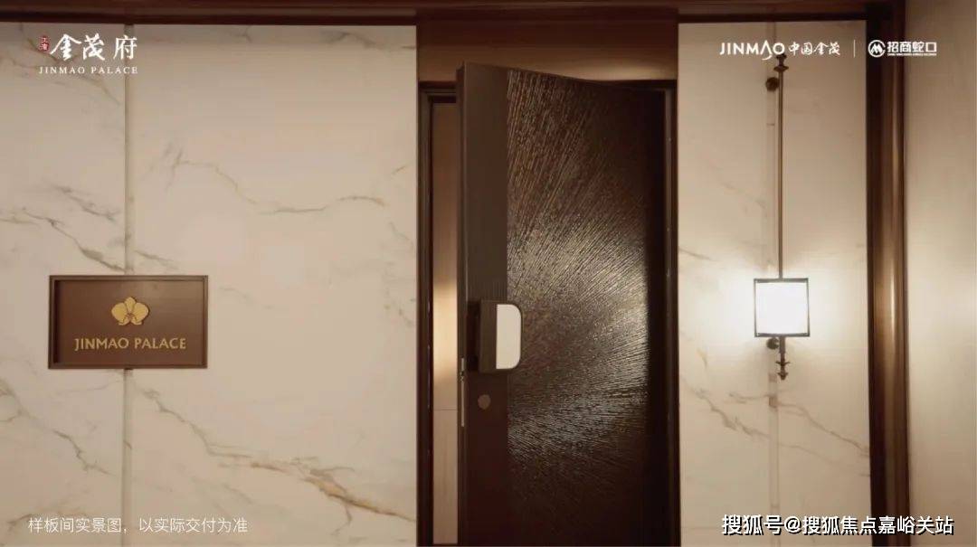 营销中心)楼盘欢迎您-小区环境-户型-价格-地址-楼盘详情-周边配套麻将胡了江湾金茂府(售楼处)首页网站-2025江湾金茂府销售中心((图10)