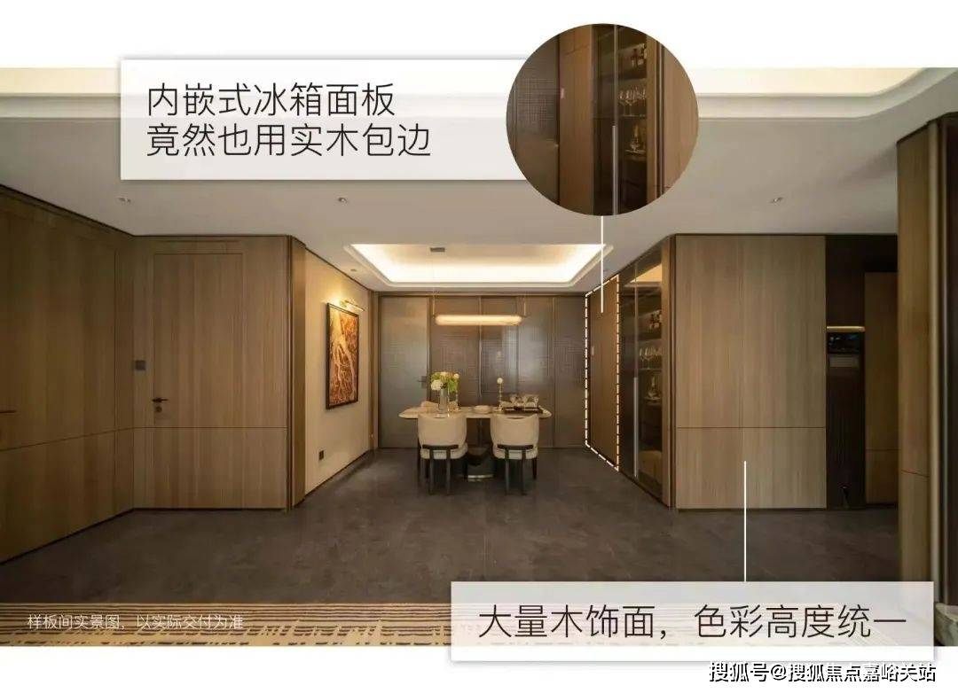 营销中心)楼盘欢迎您-小区环境-户型-价格-地址-楼盘详情-周边配套麻将胡了江湾金茂府(售楼处)首页网站-2025江湾金茂府销售中心((图11)