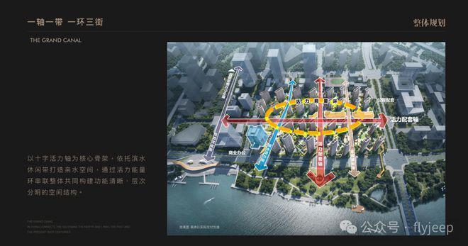 (运河玖院)网站-2025新首页欢迎您PG麻将胡了免费模拟器运河玖院-售楼处(图9)