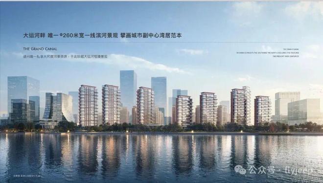 (运河玖院)网站-2025新首页欢迎您PG麻将胡了免费模拟器运河玖院-售楼处(图7)