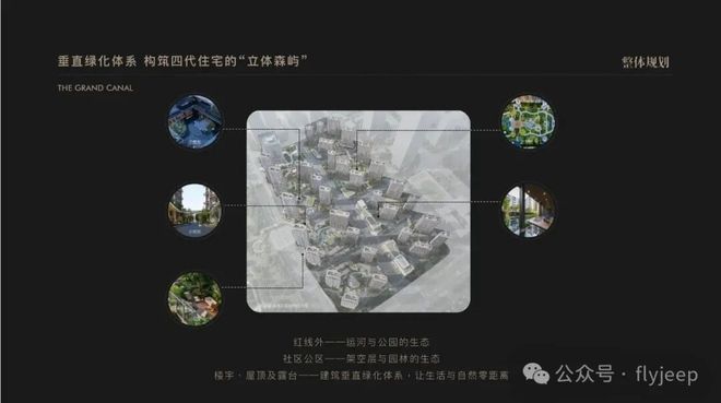 (运河玖院)网站-2025新首页欢迎您PG麻将胡了免费模拟器运河玖院-售楼处(图4)
