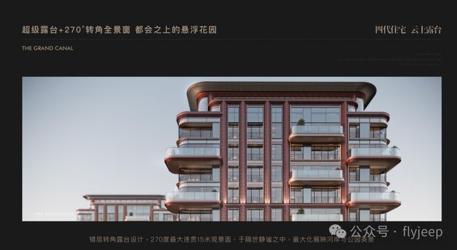 (运河玖院)网站-2025新首页欢迎您PG麻将胡了免费模拟器运河玖院-售楼处(图19)