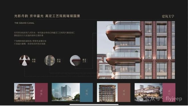 (运河玖院)网站-2025新首页欢迎您PG麻将胡了免费模拟器运河玖院-售楼处(图18)