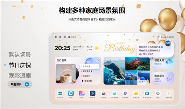 贝投影如何以「多位一体」重塑家庭影音体验麻将胡了模拟器试玩激光破局 生态为王：当(图2)