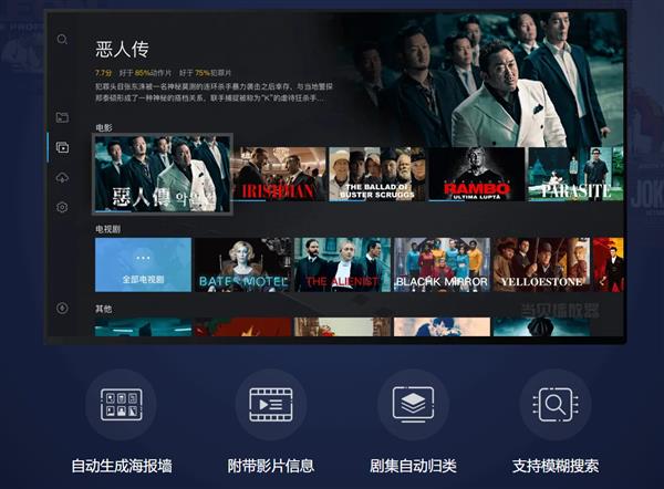 贝投影如何以「多位一体」重塑家庭影音体验麻将胡了模拟器试玩激光破局 生态为王：当(图10)