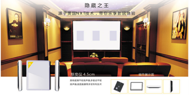 能影院打造专业私人影院完美享受麻将胡了英嘉尼(ENJOUN智(图6)