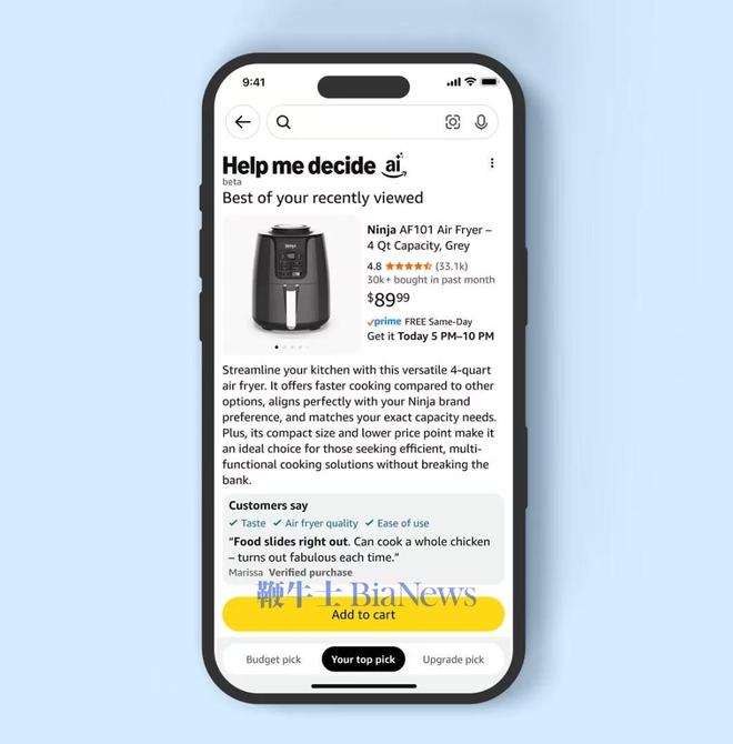 I工具“帮我决定”助力购物决策PG麻将胡了2试玩亚马逊新推A