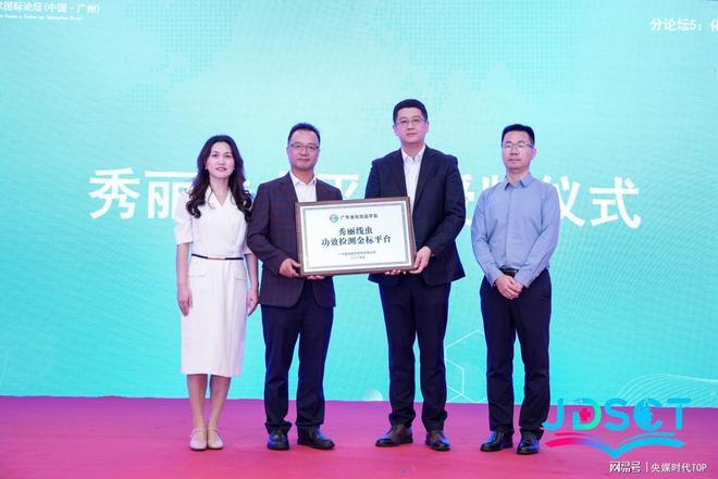 5 皮肤科学与化妆品技术国际论坛在广州成