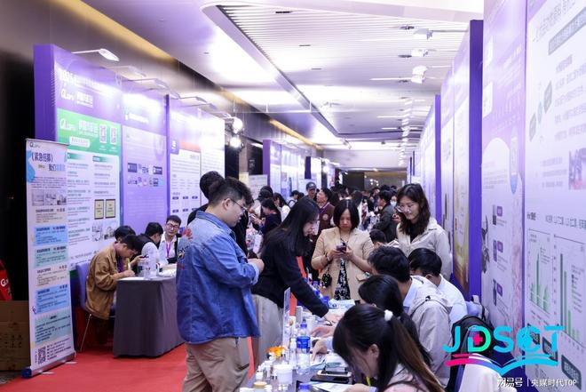 5 皮肤科学与化妆品技术国际论坛在广州成功举办PG电子麻将胡了2试玩央媒时代TOP：202(图3)