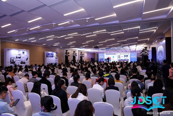 5 皮肤科学与化妆品技术国际论坛在广州成功举办PG电子麻将胡了2试玩央媒时代TOP：202(图10)