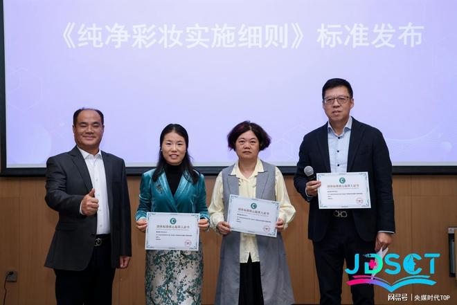 5 皮肤科学与化妆品技术国际论坛在广州成功举办PG电子麻将胡了2试玩央媒时代TOP：202(图5)