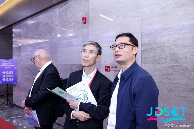 5 皮肤科学与化妆品技术国际论坛在广州成功举办PG电子麻将胡了2试玩央媒时代TOP：202(图6)