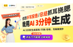 ：创维语音控制取暖器提升居家体验麻将胡了