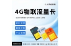 稳定不掉线保障数据传输安全【手机禁用】麻